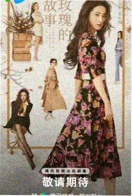 隐秘的角落