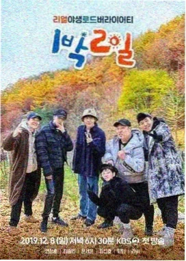 哈哈哈哈哈