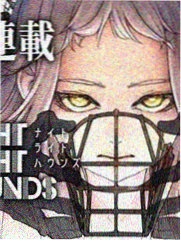 东京喰种
